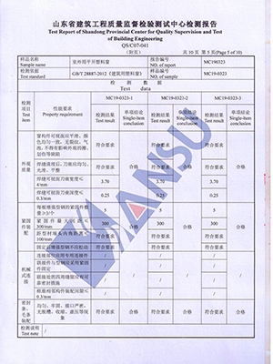 2019塑窗型式检测报告-6